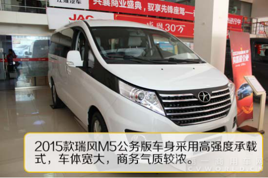 MPV将成新增长点 江淮瑞风M5国五车型测评679.png MPV将成新增长点 江淮瑞风M5国五车型测评679.png