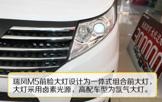 MPV将成新增长点 江淮瑞风M5国五车型测评847.png MPV将成新增长点 江淮瑞风M5国五车型测评847.png