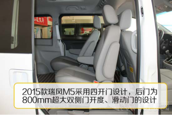 MPV将成新增长点 江淮瑞风M5国五车型测评851.png MPV将成新增长点 江淮瑞风M5国五车型测评851.png