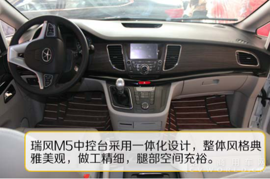 MPV将成新增长点 江淮瑞风M5国五车型测评1174.png MPV将成新增长点 江淮瑞风M5国五车型测评1174.png