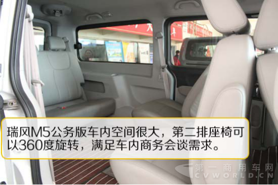 MPV将成新增长点 江淮瑞风M5国五车型测评1442.png MPV将成新增长点 江淮瑞风M5国五车型测评1442.png