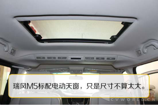 MPV将成新增长点 江淮瑞风M5国五车型测评1542.png MPV将成新增长点 江淮瑞风M5国五车型测评1542.png