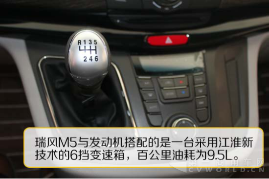MPV将成新增长点 江淮瑞风M5国五车型测评1870.png MPV将成新增长点 江淮瑞风M5国五车型测评1870.png