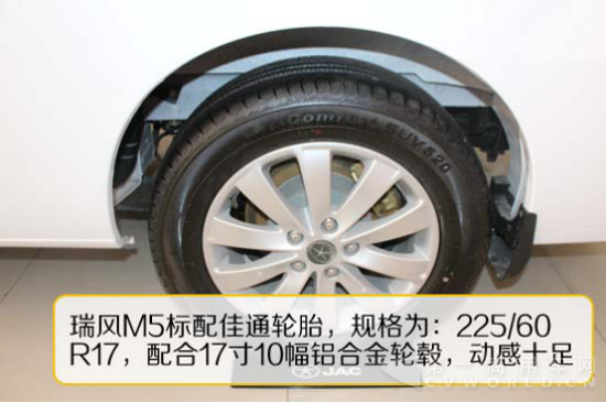 MPV将成新增长点 江淮瑞风M5国五车型测评2082.png MPV将成新增长点 江淮瑞风M5国五车型测评2082.png