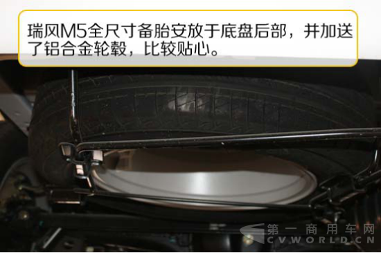 MPV将成新增长点 江淮瑞风M5国五车型测评2162.png MPV将成新增长点 江淮瑞风M5国五车型测评2162.png