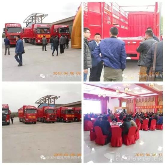 4滕州.jpg 4滕州.jpg