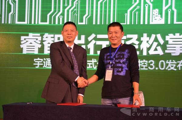 H8现场签约仪式.jpg H8现场签约仪式.jpg