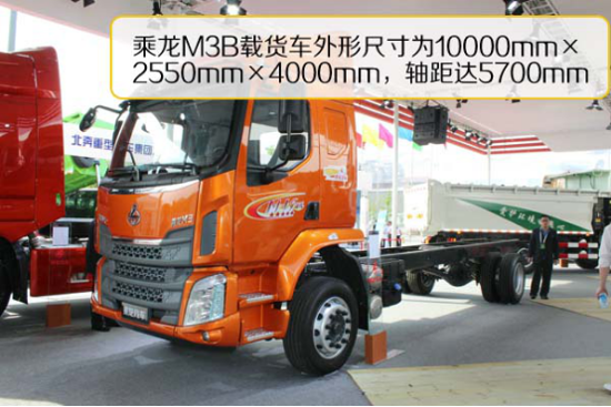 赶在上市前!智能化乘龙M3B中卡评测404.png 赶在上市前!智能化乘龙M3B中卡评测404.png