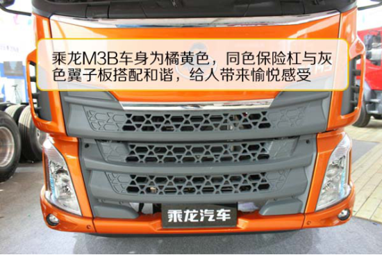 赶在上市前!智能化乘龙M3B中卡评测577.png 赶在上市前!智能化乘龙M3B中卡评测577.png