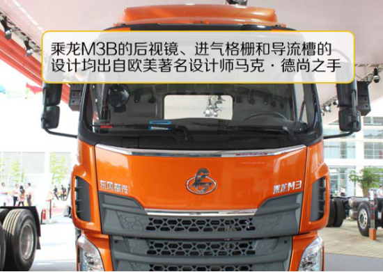 赶在上市前!智能化乘龙M3B中卡评测579.png 赶在上市前!智能化乘龙M3B中卡评测579.png