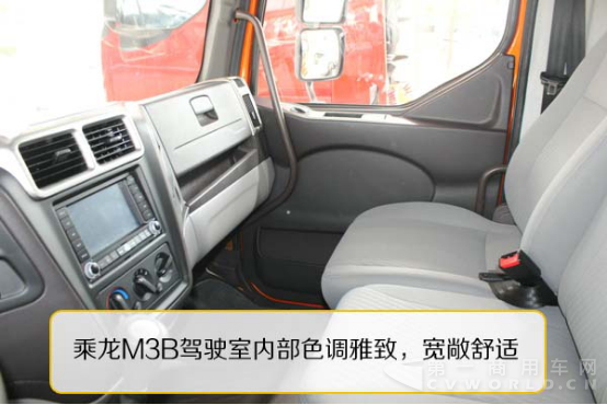 赶在上市前!智能化乘龙M3B中卡评测1034.png 赶在上市前!智能化乘龙M3B中卡评测1034.png