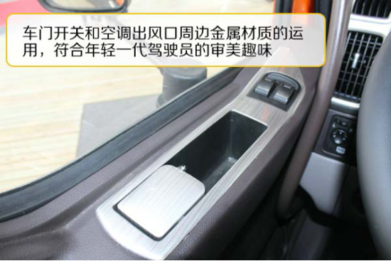 赶在上市前!智能化乘龙M3B中卡评测1041.png 赶在上市前!智能化乘龙M3B中卡评测1041.png