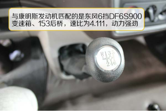 赶在上市前!智能化乘龙M3B中卡评测1422.png 赶在上市前!智能化乘龙M3B中卡评测1422.png