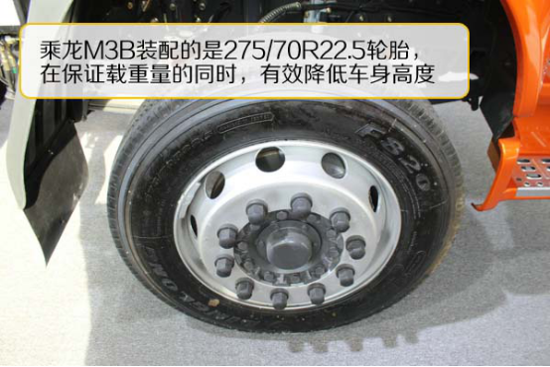 赶在上市前!智能化乘龙M3B中卡评测1691.png 赶在上市前!智能化乘龙M3B中卡评测1691.png