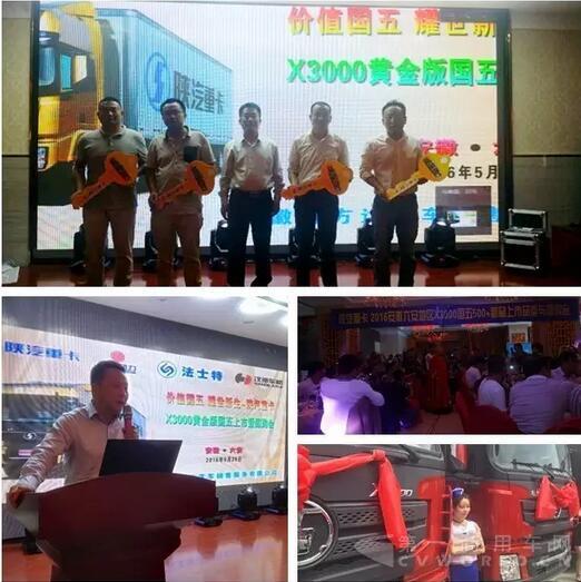 “黄金行动”让陕汽重卡火爆了!.jpg “黄金行动”让陕汽重卡火爆了!.jpg