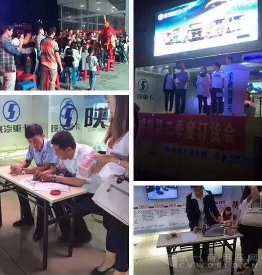 “黄金行动”让陕汽重卡火爆了!5.jpg “黄金行动”让陕汽重卡火爆了!5.jpg