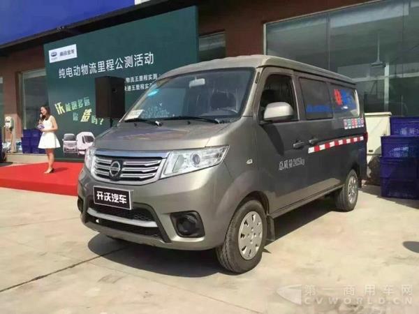 南京金龙开沃纯电动E7.jpg 南京金龙开沃纯电动E7.jpg