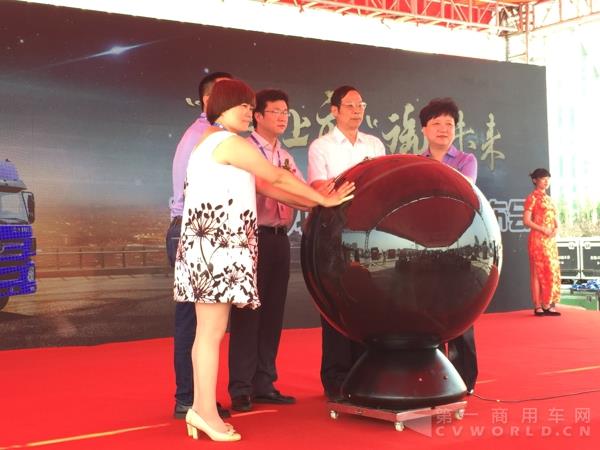 三环御龙S8新车发布启动仪式 (2).jpg