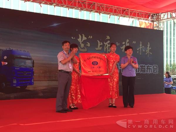 现场举行了“三环十通京津冀备件保障销售中心”揭牌仪式.jpg 现场举行了“三环十通京津冀备件保障销售中心”揭牌仪式.jpg