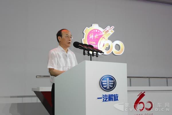 中国第一汽车集团公司董事长、党委书记徐平为解放卡车60周年华诞致辞.jpg 中国第一汽车集团公司董事长、党委书记徐平为解放卡车60周年华诞致辞.jpg