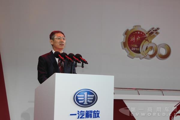 一汽解放汽车有限公司党委书记、总经理胡汉杰为解放卡车60周年华诞致辞.jpg 一汽解放汽车有限公司党委书记、总经理胡汉杰为解放卡车60周年华诞致辞.jpg