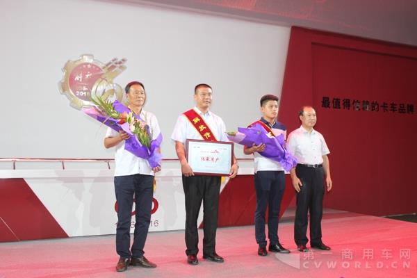 一汽解放为传承用户代表颁奖.jpg