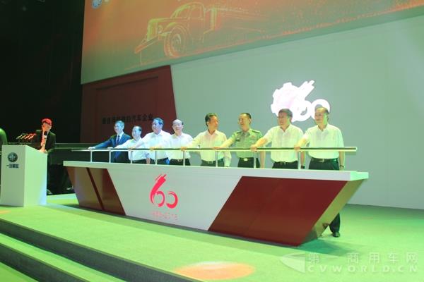 一汽集团高层和与会嘉宾共同启动解放卡车60周年纪念版下线.jpg 一汽集团高层和与会嘉宾共同启动解放卡车60周年纪念版下线.jpg