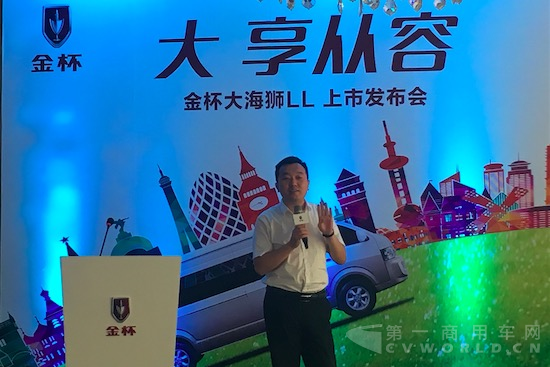 华晨汽车销售公司副总经理穆天宇讲话.png 华晨汽车销售公司副总经理穆天宇讲话.png