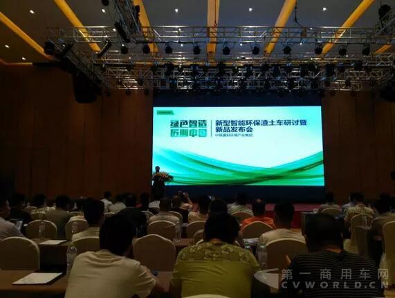 乘龙新型智能环保渣土车在长沙发布.jpg 乘龙新型智能环保渣土车在长沙发布.jpg