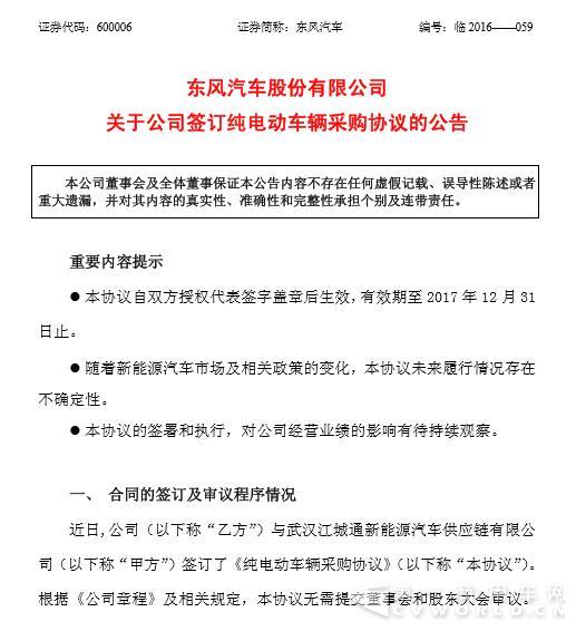 东风.jpg 东风.jpg