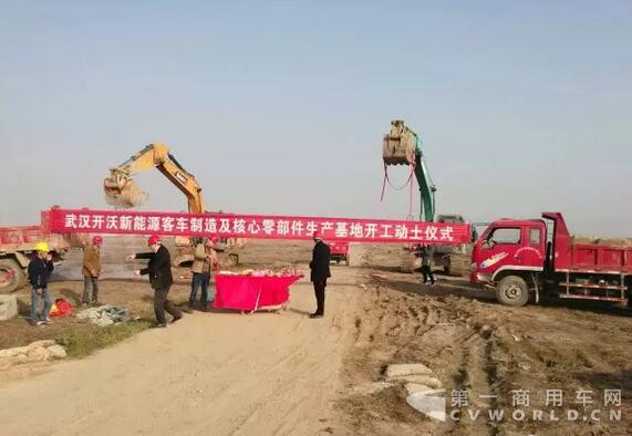 南京金龙武汉新能源基地正式动工.jpg 南京金龙武汉新能源基地正式动工.jpg