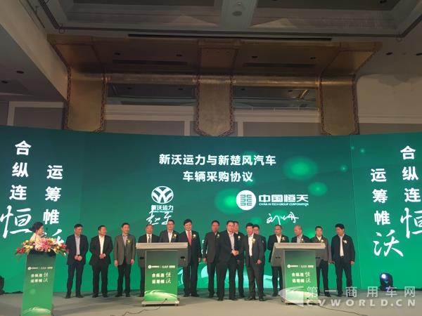 车辆采购协议签署.jpg 车辆采购协议签署.jpg