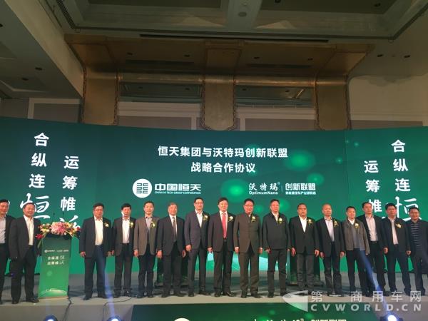 嘉宾合影.jpg 嘉宾合影.jpg