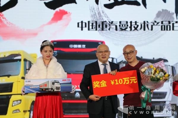 郭思峰获得10万元奖励.jpg 郭思峰获得10万元奖励.jpg