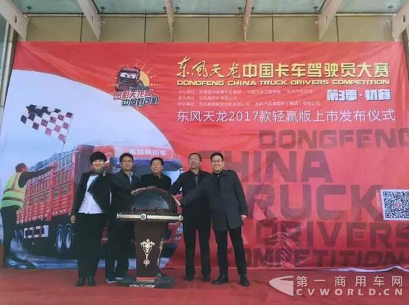 上市仪式.jpg 上市仪式.jpg