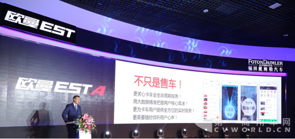 【营销稿—配图版】体验营销再升级 超级卡车营销再放大招2047.png 【营销稿—配图版】体验营销再升级 超级卡车营销再放大招2047.png