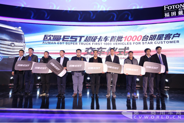 【营销稿—配图版】体验营销再升级 超级卡车营销再放大招2450.png 【营销稿—配图版】体验营销再升级 超级卡车营销再放大招2450.png