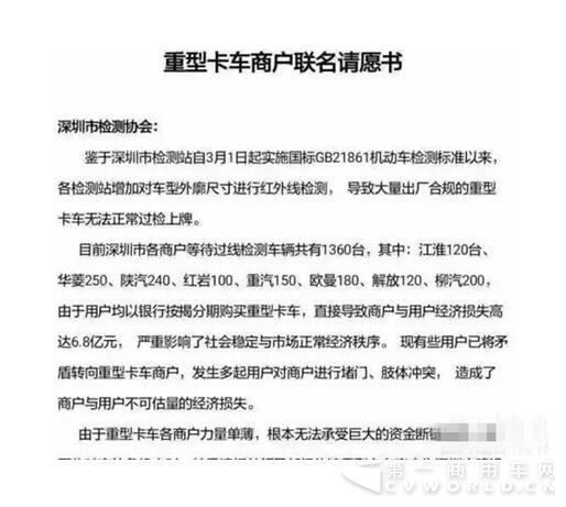 请愿书.jpg 请愿书.jpg