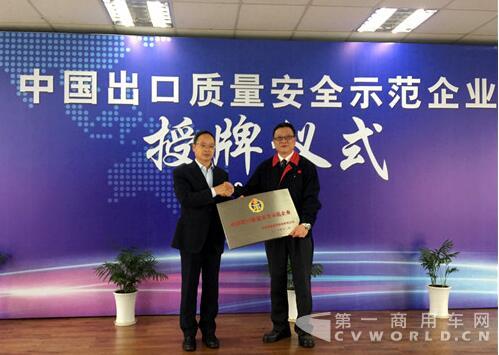 重庆市出入境检验检疫局施宗伟局长向上汽红岩楼建平总经理授牌.jpg 重庆市出入境检验检疫局施宗伟局长向上汽红岩楼建平总经理授牌.jpg