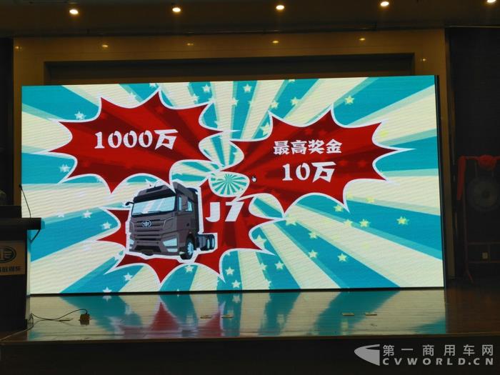 奖品设置.jpg 奖品设置.jpg