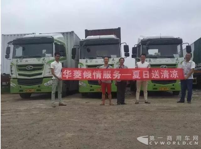 华菱2.jpg 华菱2.jpg