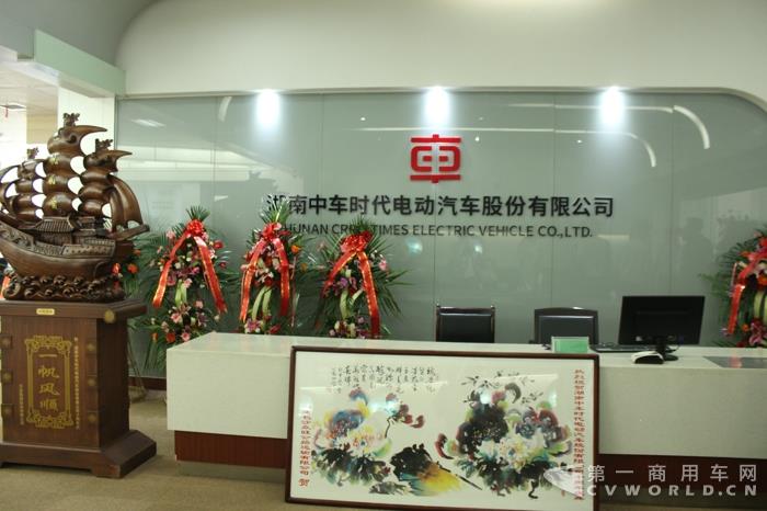 中车电动成立十周年.jpg 中车电动成立十周年.jpg