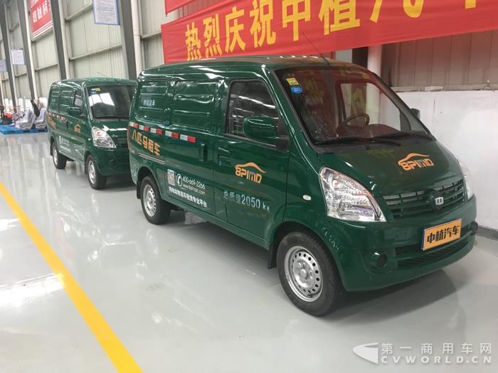 八匹马租车购买的中植纯电动物流车.jpg 八匹马租车购买的中植纯电动物流车.jpg