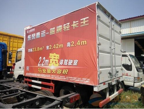 为何蓝牌轻卡空车就超重?细数国内轻卡七宗最6.jpg 为何蓝牌轻卡空车就超重?细数国内轻卡七宗最6.jpg