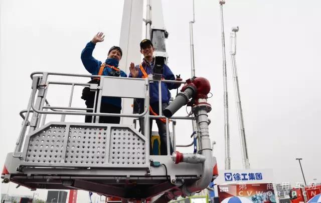 -徐工诚邀您相约2017北京国际消防展6.jpg -徐工诚邀您相约2017北京国际消防展6.jpg