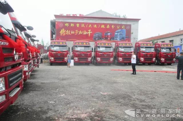 当天订车77台!大运重卡经销商邯郸重沃产品推介会取得圆满结束.jpg 当天订车77台!大运重卡经销商邯郸重沃产品推介会取得圆满结束.jpg