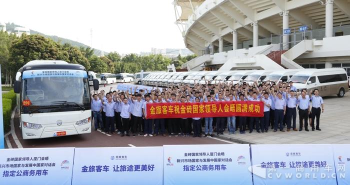 2 金旅服务团队.jpg 2 金旅服务团队.jpg