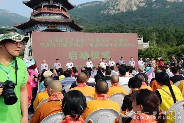 康恩迪助力泰山客运正式开通新泰莲花山观光专线1.jpg 康恩迪助力泰山客运正式开通新泰莲花山观光专线1.jpg
