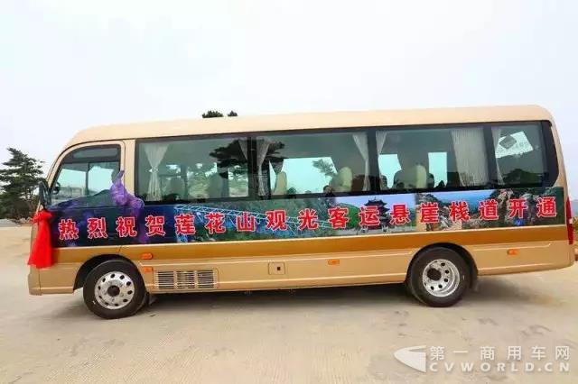 康恩迪助力泰山客运正式开通新泰莲花山观光专线3.jpg