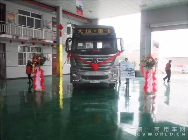 当天订车152台!大运重卡经销商邯郸重沃产品推介会圆满结束.jpg 当天订车152台!大运重卡经销商邯郸重沃产品推介会圆满结束.jpg